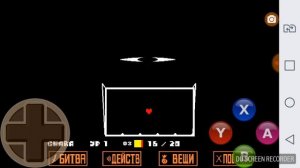 Как победить Лимонный Хлеб