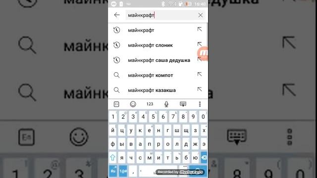 2 часть друг ты мне помог смотреть онлайн