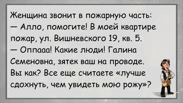 ?Мужик После Пьянки Звонит Другу...Большой Сборник Анекдотов, Для Супер Настроения, На Весь День! смотреть онлайн