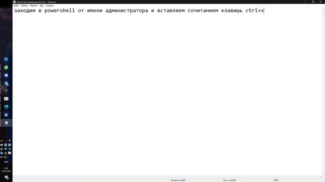 как добавлять свои молитвы на paimon.moe