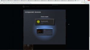 КАК ЛЕГКО И ПРОСТО ЗА МИНУТУ ЗАРАБОТАТЬ В СТИМЕ ОТ 300 РУБЛЕЙ!!