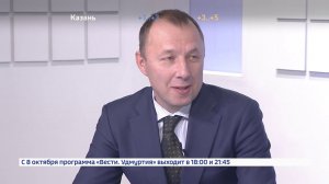 Дмитрий Добродеев рассказал об особенностях радиовещания в Удмуртской Республике