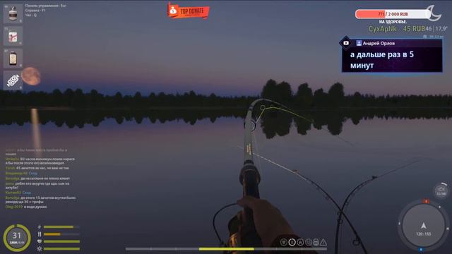 Русская Рыбалка 4 Вероника проверяет клёв) смотреть онлайн