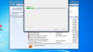 Как правильно удалить программу в Windows 7