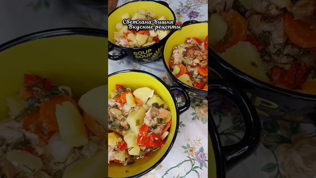 "Хитрый ужин" Курица с картофелем и овощами в пакете. #светланавишня #еда #cooking #пошаговые