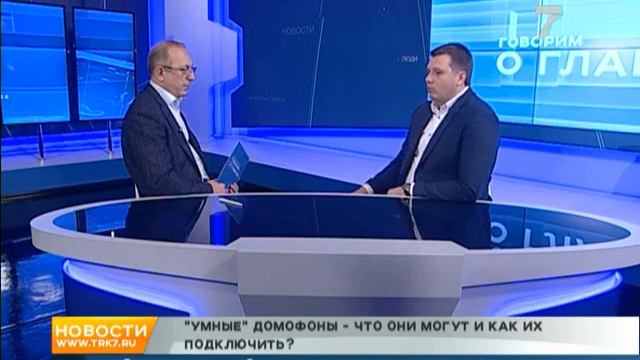 «Дом ru» и «умные» домофоны в Красноярске смотреть онлайн