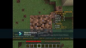 Как Сделать Приват В Minecraft
