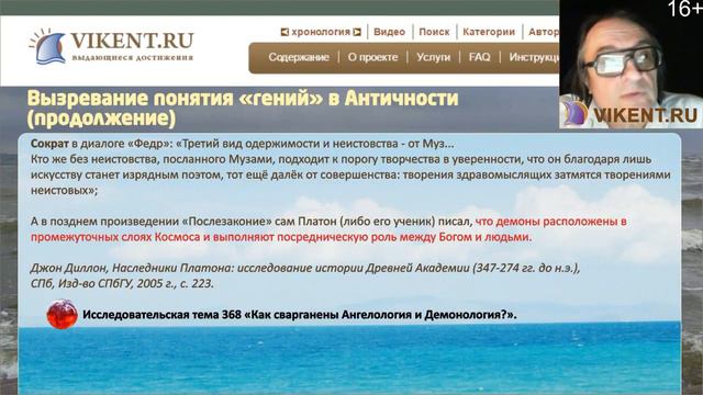 КТО ТАКОЙ ГЕНИЙ ?