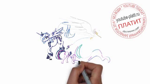 Принцесса Селестия видео Как нарисовать принцессу селестию поэтапно карандашом смотреть онлайн