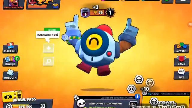 ОБЕЗАТЕЛЬНО ПОСМОТРИ!!! (где акктивность?) Ну ещё Нани прокачаю. смотреть онлайн