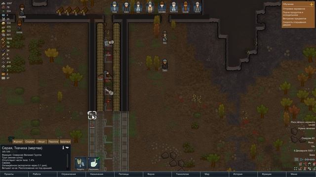 ൠ RimWorld Solo STREAM ൠ l  Во саду ли, в огороде  #3 смотреть онлайн