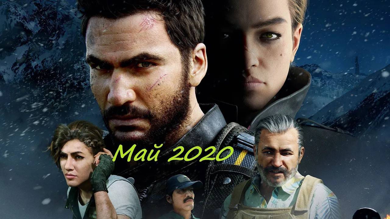 Итоги Месяца Май 2020 смотреть онлайн