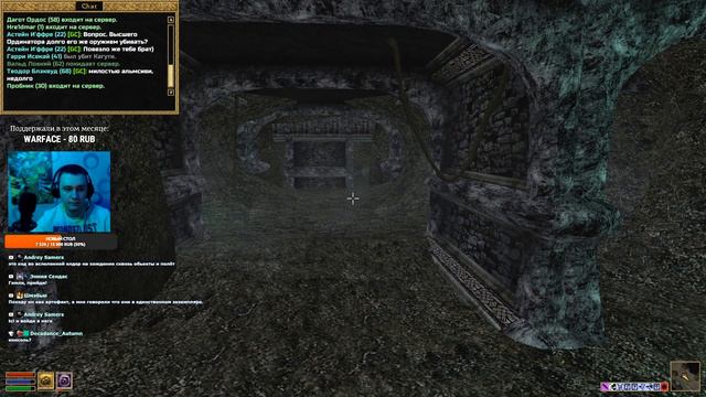 Стрим Morrowind Online  Eternal World. Часть 17