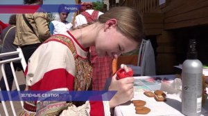 В Городце прошел «Праздник пряника» и Всероссийский фестиваль «Зеленые святки»