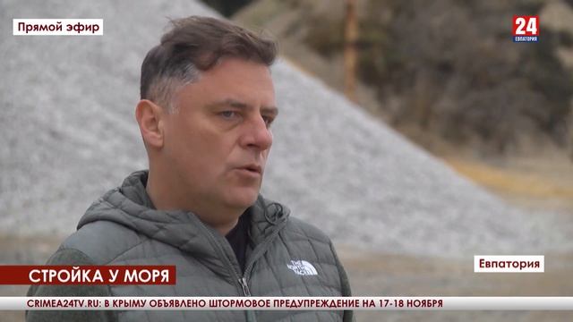 Стройка у моря