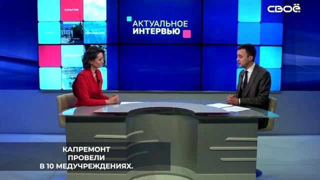 За время действия на Ставрополье регионального проекта модернизации первичного звена