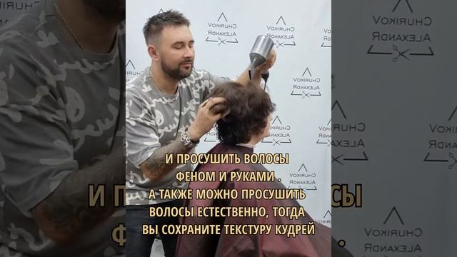 Стрижка на волнистые волосы ? Умная стрижка