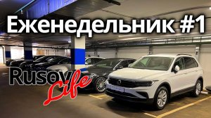 Как дела в автосалоне / Mercedes-Benz W213 220d 4MATIC / Kia k5 Style