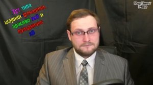 КУПЛИНОВ БЕЗ ТРУСОВ!