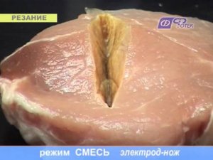 Демонстрация режима: "Смесь"