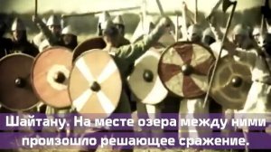 Озеро «ШАЙТАН». Обитает ли в нем ЗЛОЙ ДУХ?