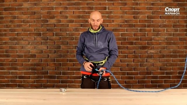 Как использовать страховочные устройства