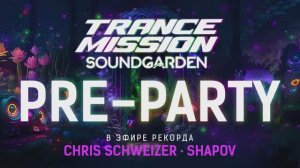 Record Video Stream | Pre-Party Трансмиссии  «Soundgarden»
