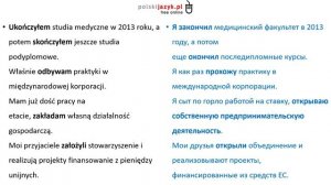 Польский язык. Уровень В1 Урок 47 Польский разговорный. Польские диалоги и тексты с переводом.