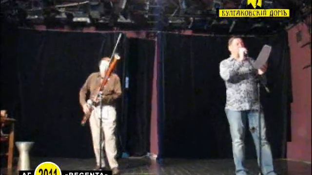 Андрей Коровин (3) смотреть онлайн