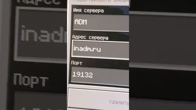 СЕРВЕР ДОМЕРА МАЙНКРАФТ ПЕ 1.19 БЕЗ ИКСБОКС смотреть онлайн