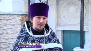 Вынос Плащаницы. Одесский Свято-Успенский кафедральный собор