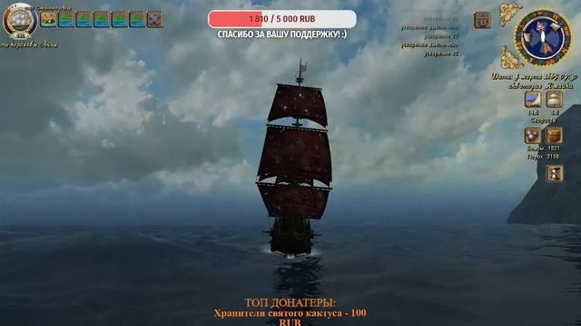 Корсары: Либерталия [Захват Санто-Доминго] #14 смотреть онлайн