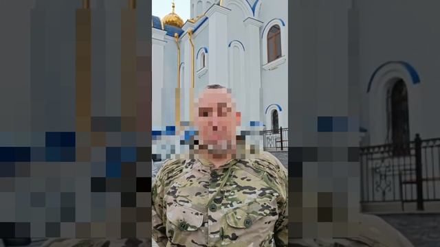 Благодарность за передачу окопных свечей в Донбасс