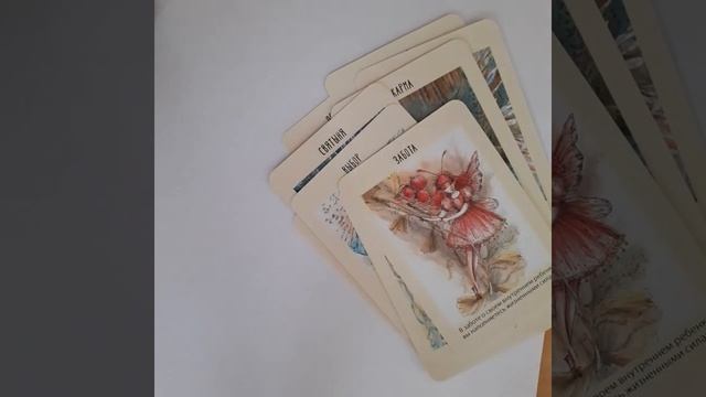 Вы молодцы! Проходите успешно трансформацию. смотреть онлайн