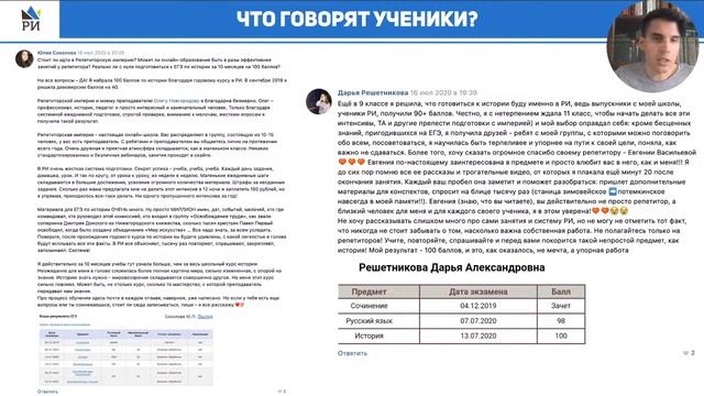 Демоверсия ЕГЭ-2021 по русскому языку. Детальный разбор!