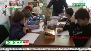 Флешмоб ко Дню народного единства