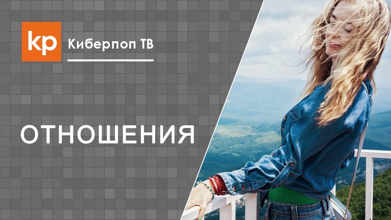 Настоящая любовь. Чистая любовь. Существует ли любовь
