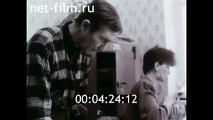 1996г. село Мраково. Кугарчинский район Башкортостан.