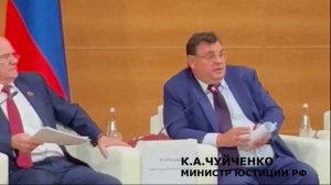 Сергей Обухов задал министру юстиции вопросы о "черном списке" адвокатов и о пытках в учреждениях ФС