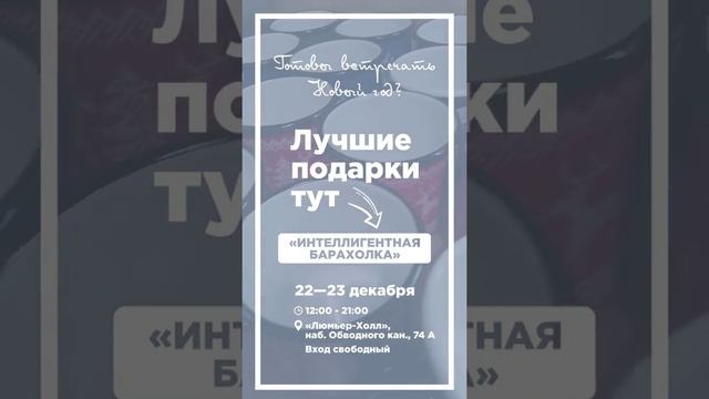 Эмалированные кружки // Интеллигентная барахолка 22-23 декабря 2018 г.