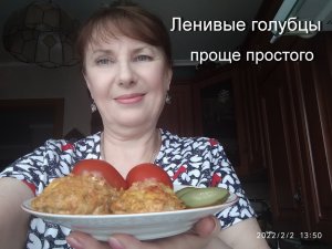 Ленивые голубцы с капустой и рисом в духовке. Классический рецепт ленивых голубцов с подливкой.