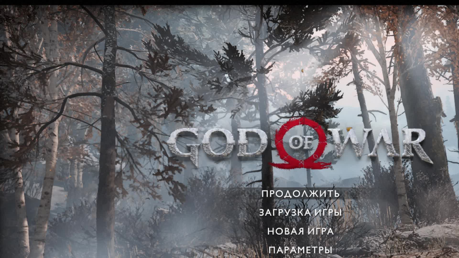 God of War