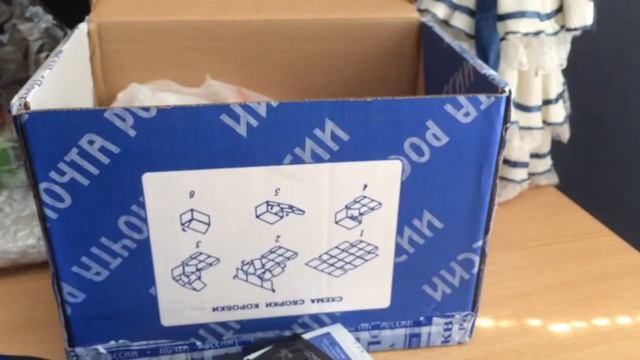 Посылка-сюрприз на день рождение:) смотреть онлайн