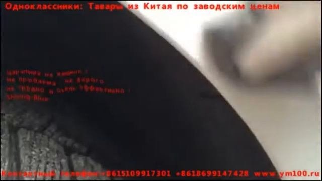 Лучший способ удаления царапина с автомобили--Shining Blue(www.ym.ru)