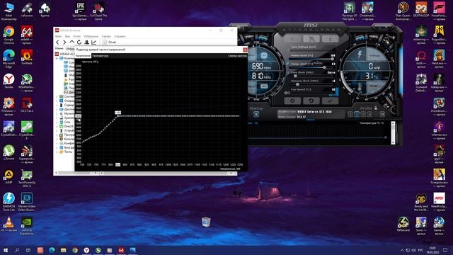 Андервольт видеокарты 1650,все просто.