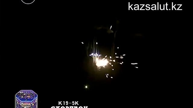 Скорпион смотреть онлайн