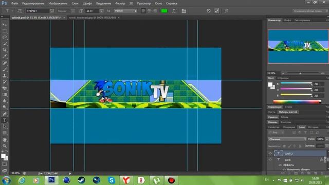 Делаем шапку на заказ №3 смотреть онлайн