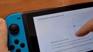 Покупка б/у Nintendo Switch: на что обращать внимание и как проверять?
