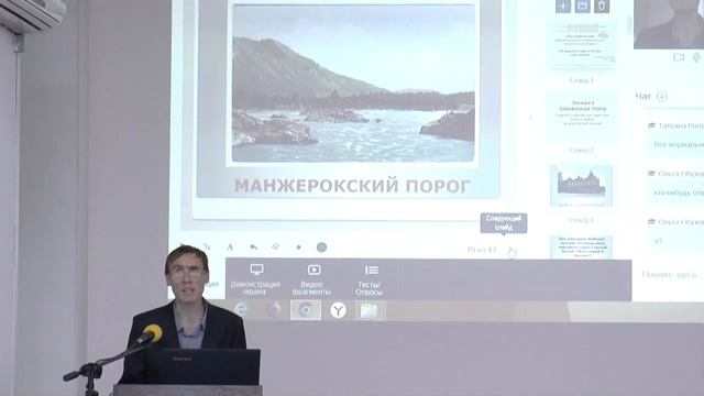 Постигаем Алтай 2 лекция смотреть онлайн