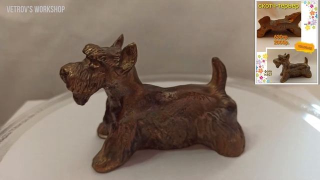 Цены на бронзовые ,латунные фигурки нашей мастерской, лайк!!!